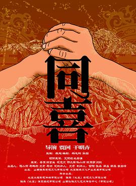国产一级做a爱免费观看